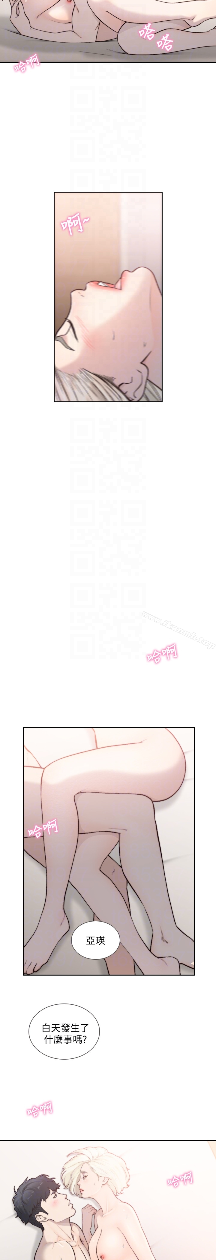 前女友