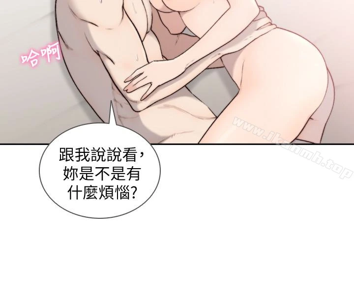 前女友