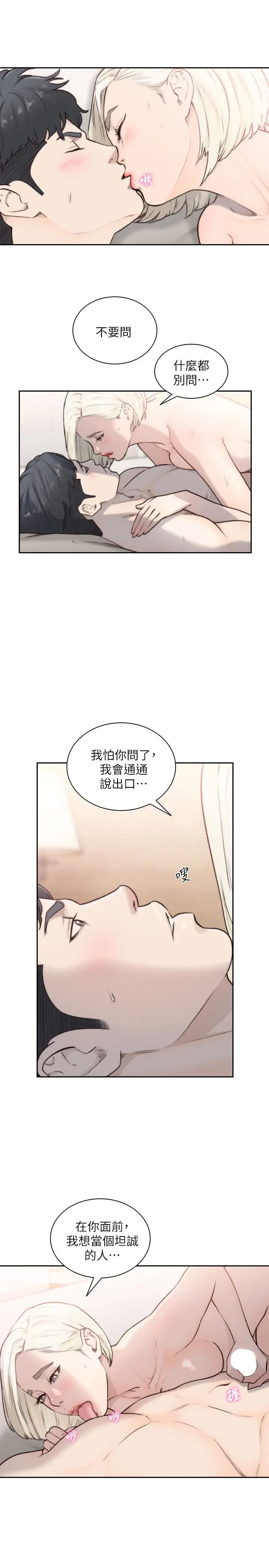 前女友