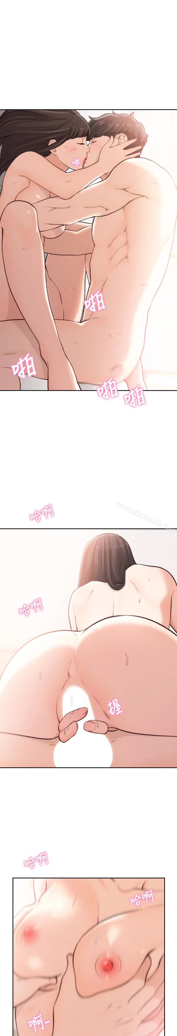 前女友