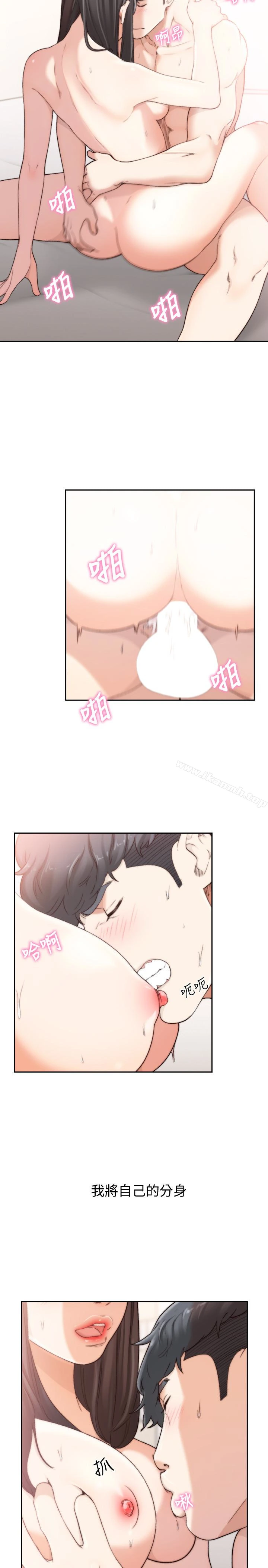 前女友