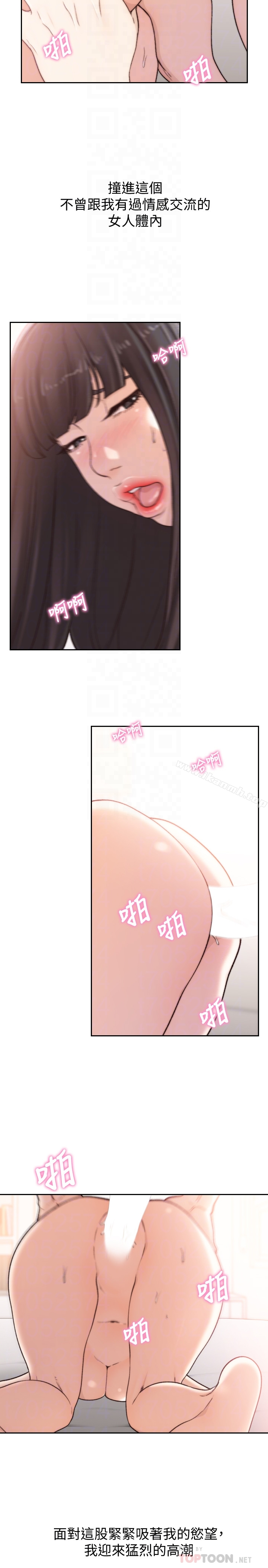 前女友