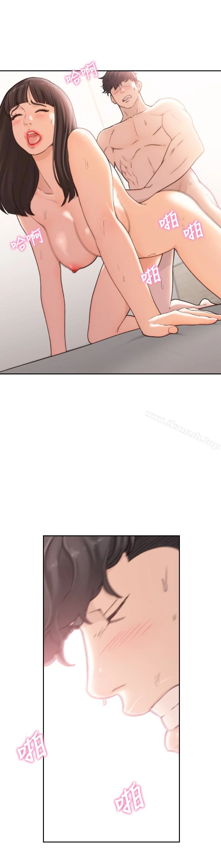 前女友