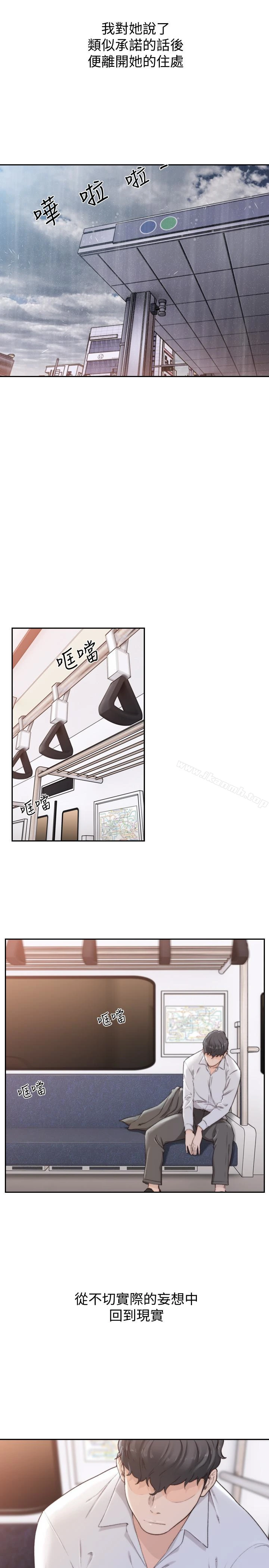前女友