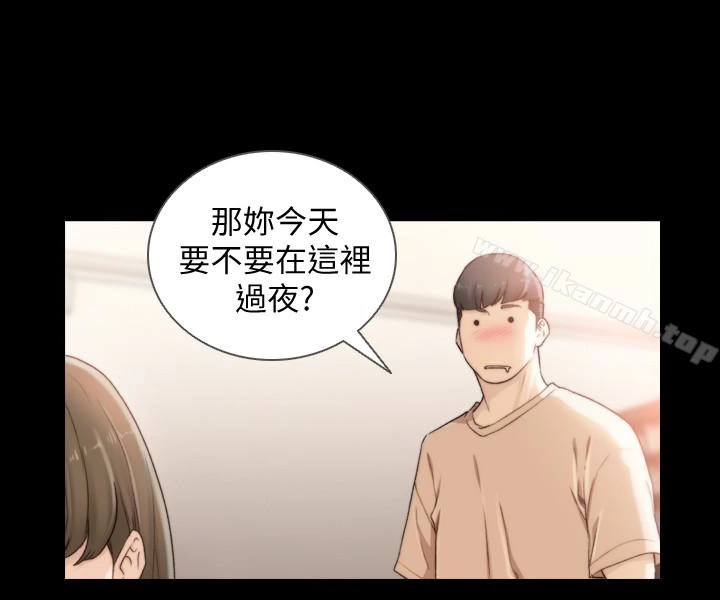 前女友