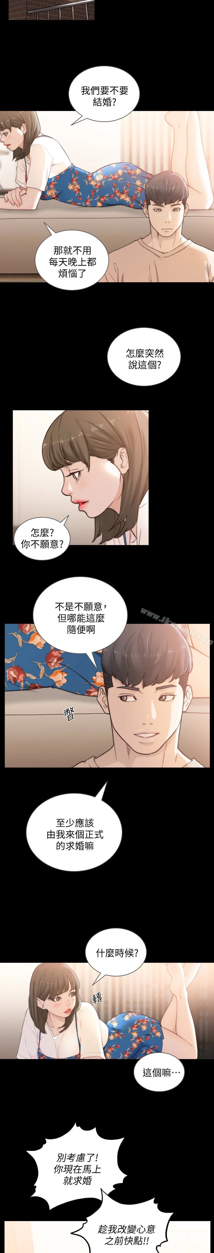 前女友