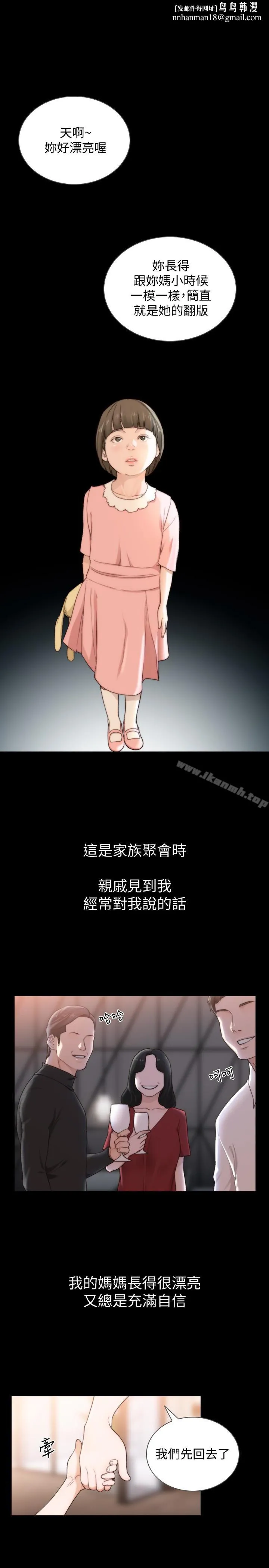 前女友