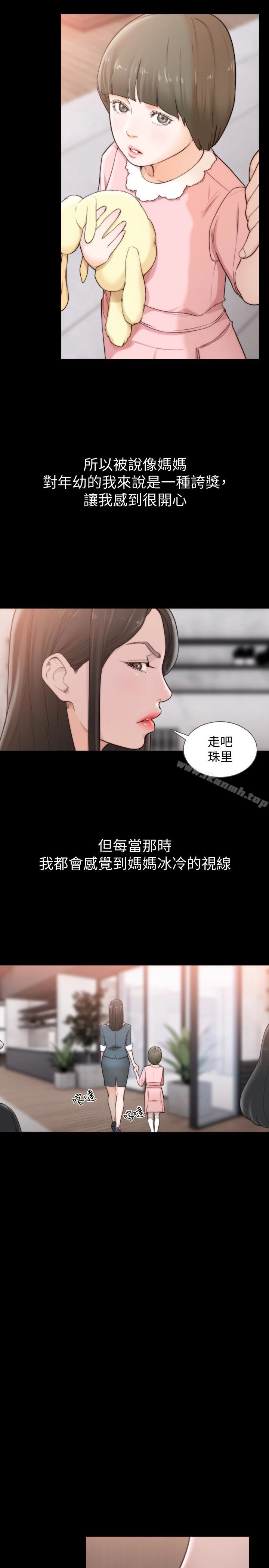 前女友