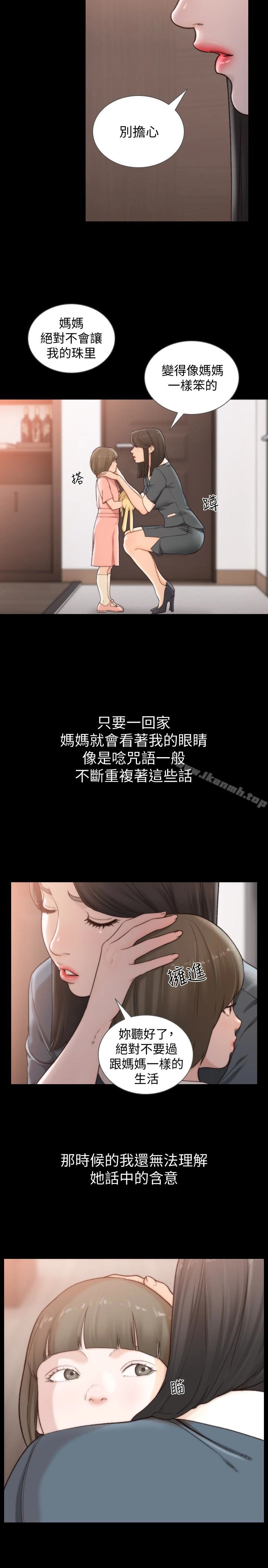 前女友