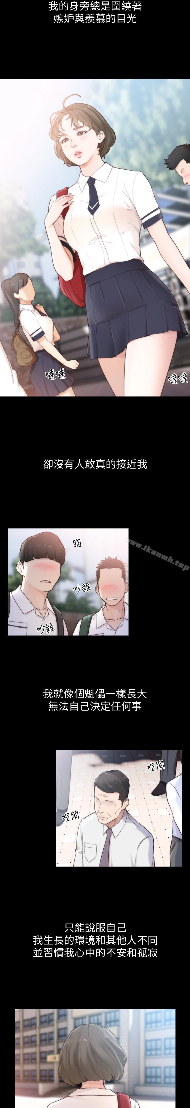 前女友