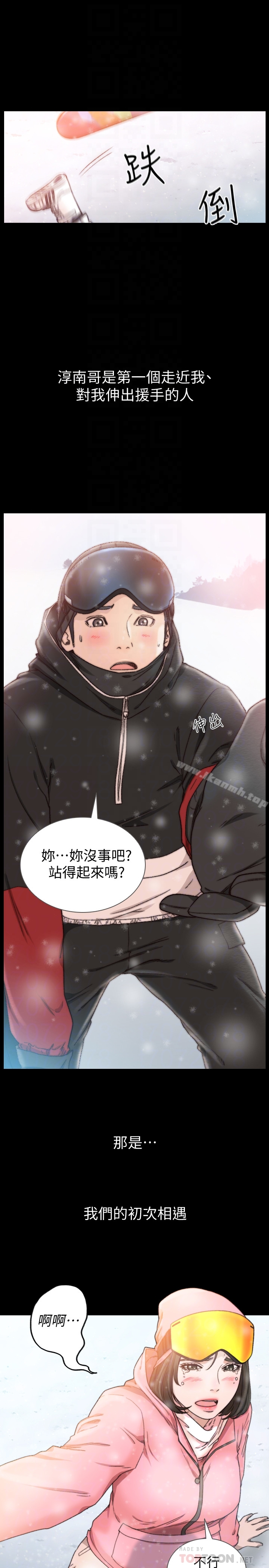 前女友