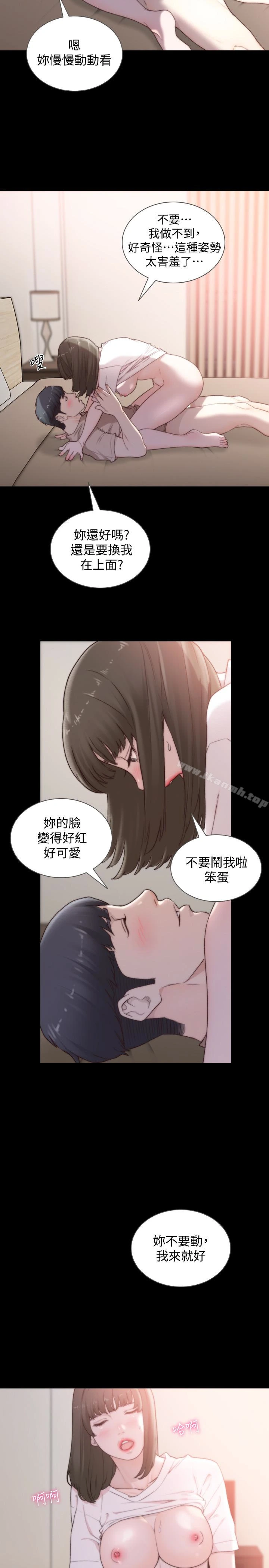 前女友