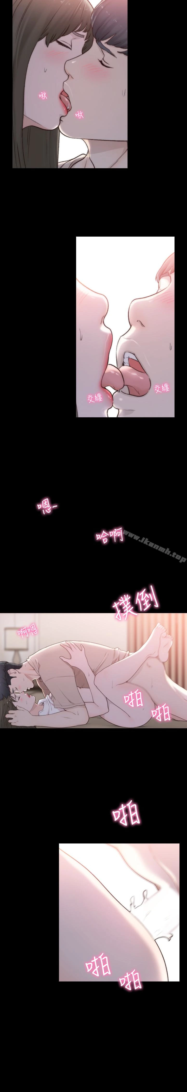 前女友