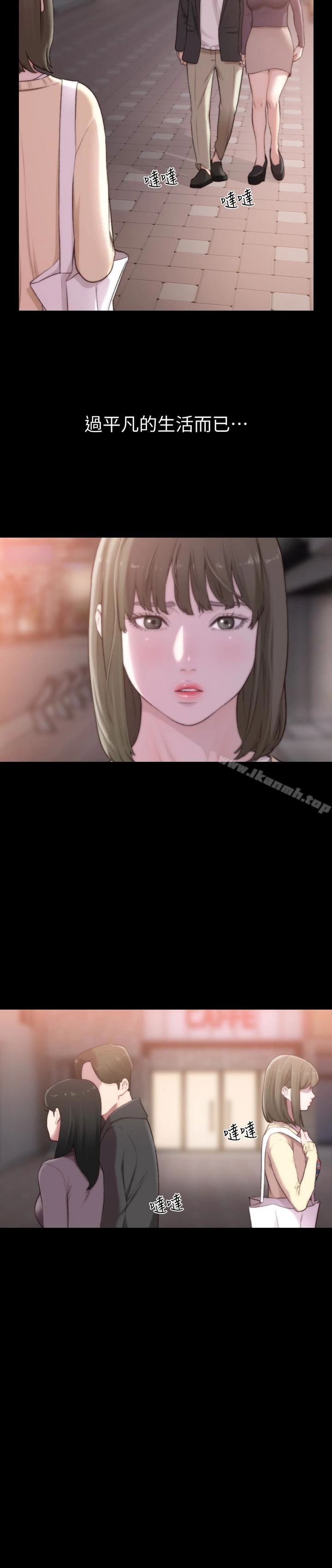 前女友