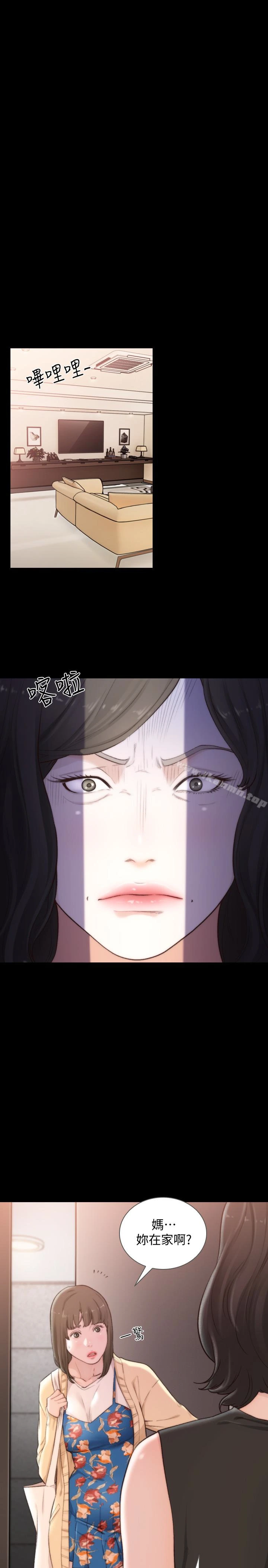 前女友