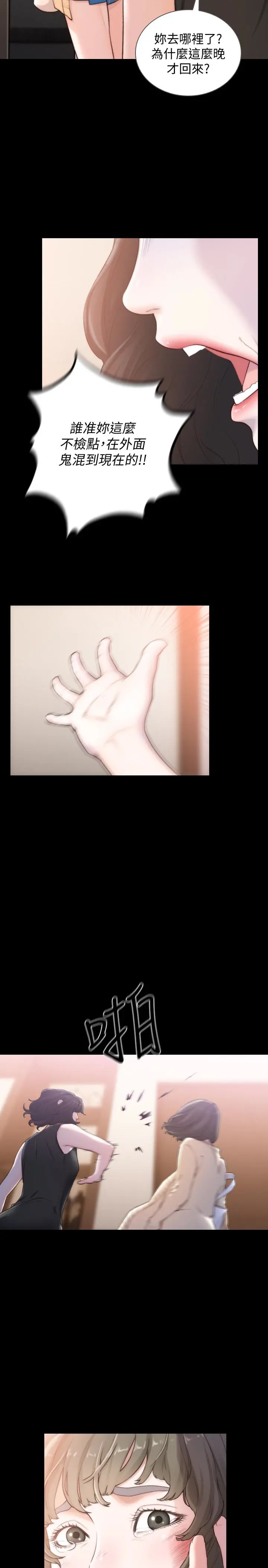 前女友