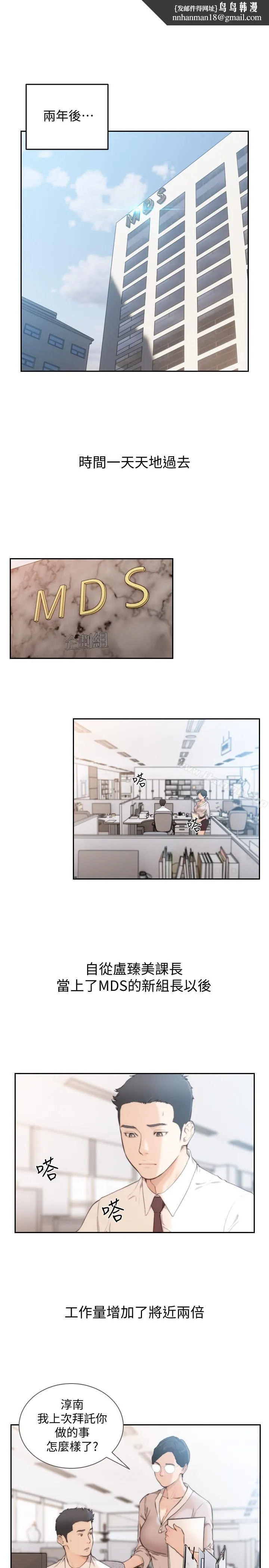 前女友