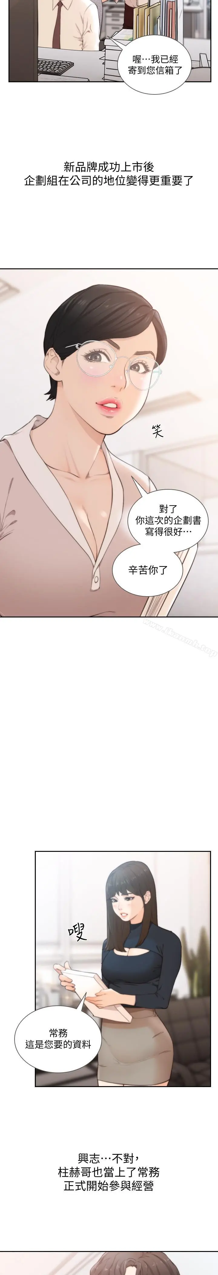 前女友