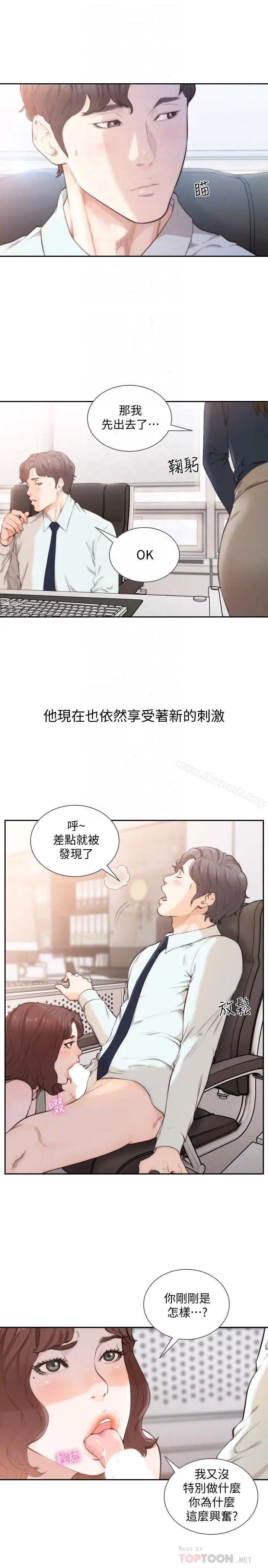 前女友