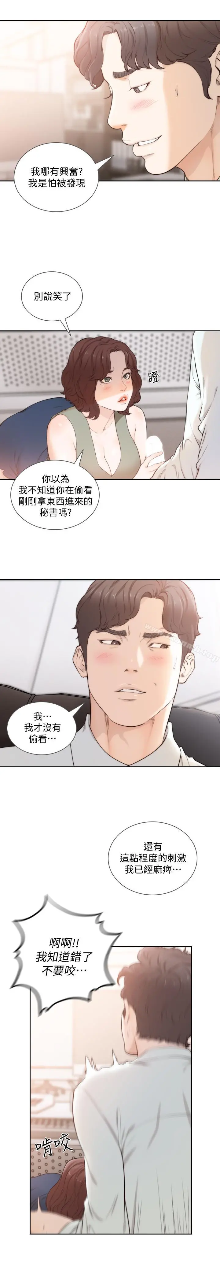 前女友