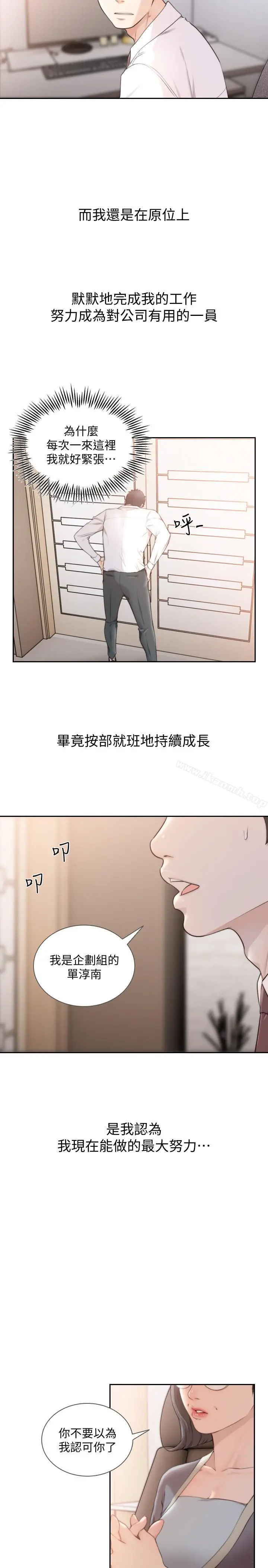 前女友