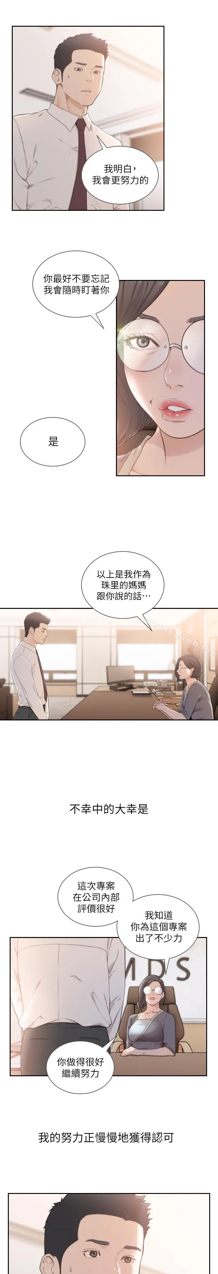 前女友