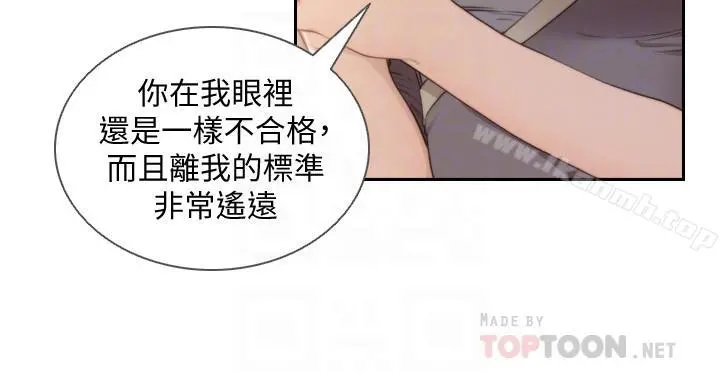 前女友