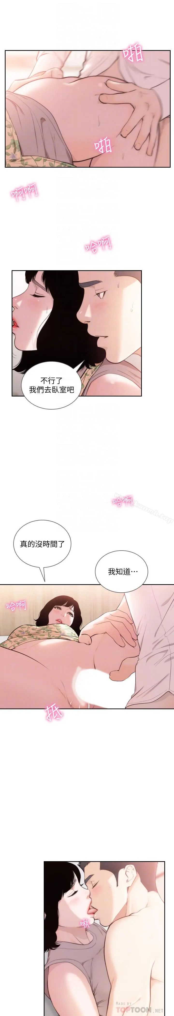 前女友