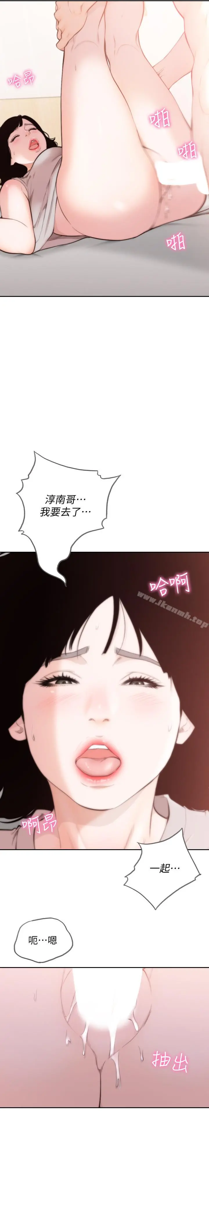 前女友