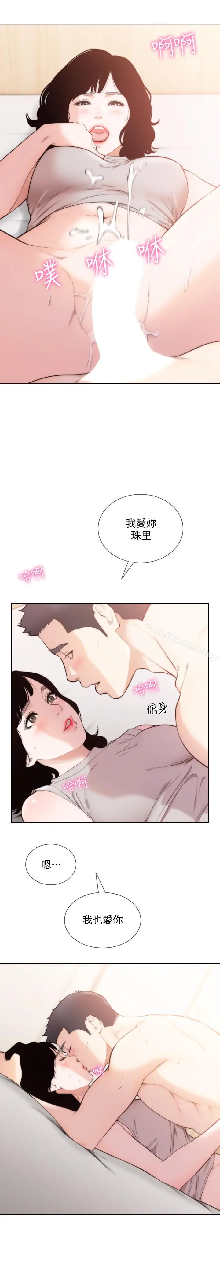 前女友