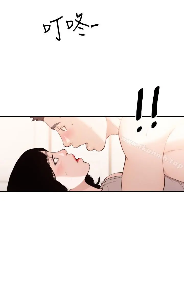 前女友