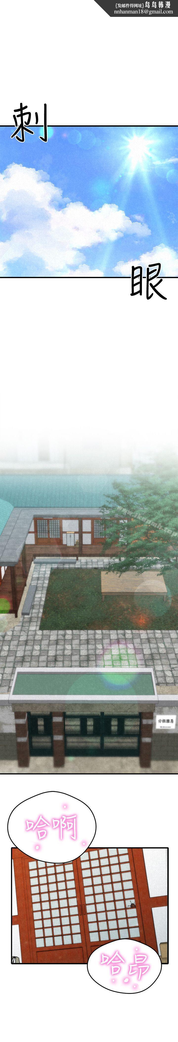 朋友的姐姐 - 第1話-比夏天更火熱的青春1.jpg,朋友的姐姐 - 第1話-比夏天更火熱的青春1,朋友的姐姐 - 第1話-比夏天更火熱的青春