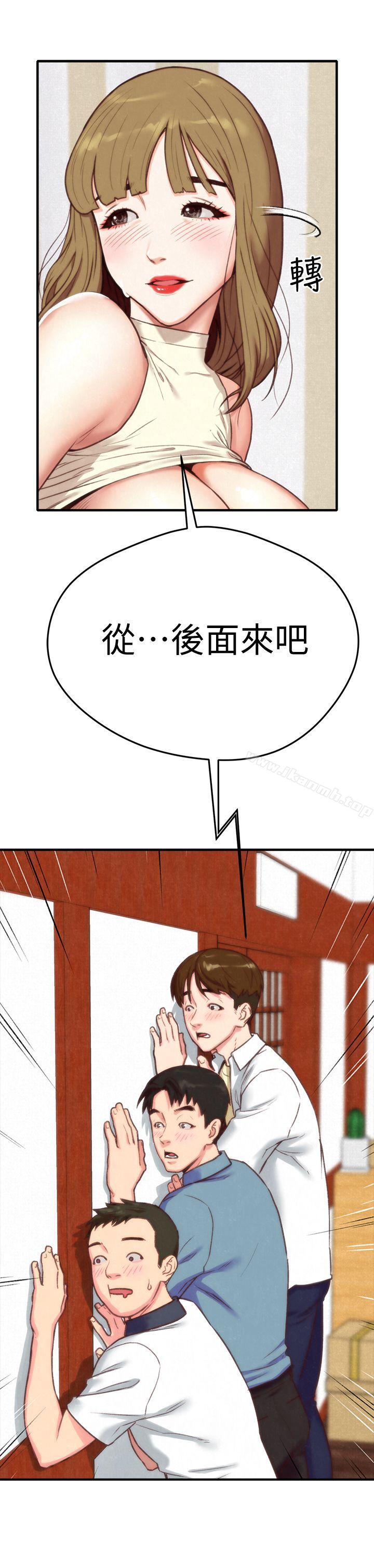 朋友的姐姐 - 第1話-比夏天更火熱的青春10.jpg,朋友的姐姐 - 第1話-比夏天更火熱的青春10,朋友的姐姐 - 第1話-比夏天更火熱的青春