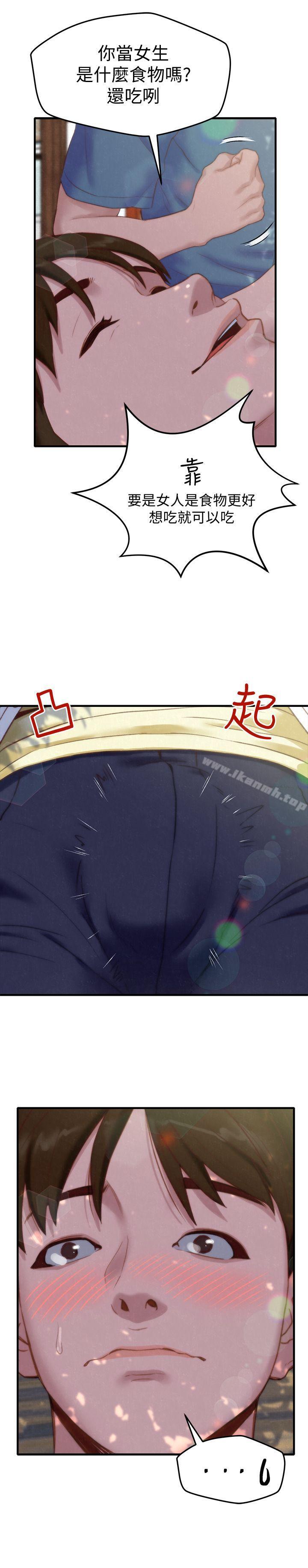 朋友的姐姐 - 第1話-比夏天更火熱的青春21.jpg,朋友的姐姐 - 第1話-比夏天更火熱的青春21,朋友的姐姐 - 第1話-比夏天更火熱的青春