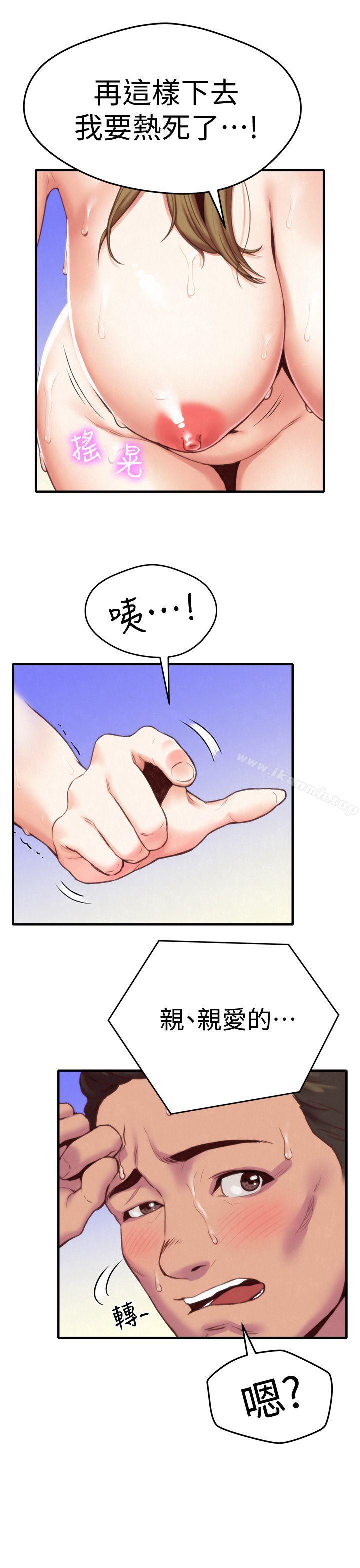 朋友的姐姐 - 第1話-比夏天更火熱的青春33.jpg,朋友的姐姐 - 第1話-比夏天更火熱的青春33,朋友的姐姐 - 第1話-比夏天更火熱的青春