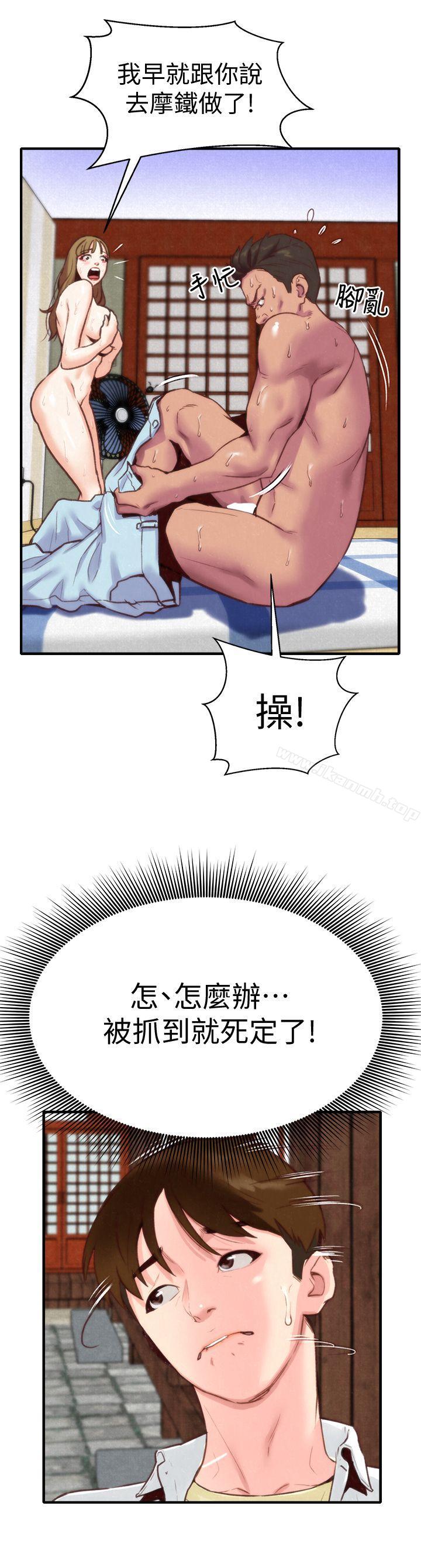 朋友的姐姐 - 第1話-比夏天更火熱的青春36.jpg,朋友的姐姐 - 第1話-比夏天更火熱的青春36,朋友的姐姐 - 第1話-比夏天更火熱的青春
