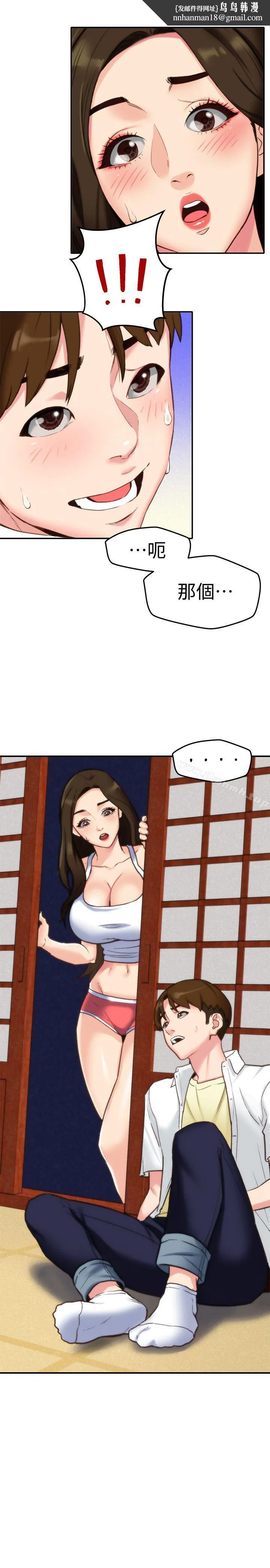 朋友的姐姐第3话-她的嘴唇…会是什么味道呢?