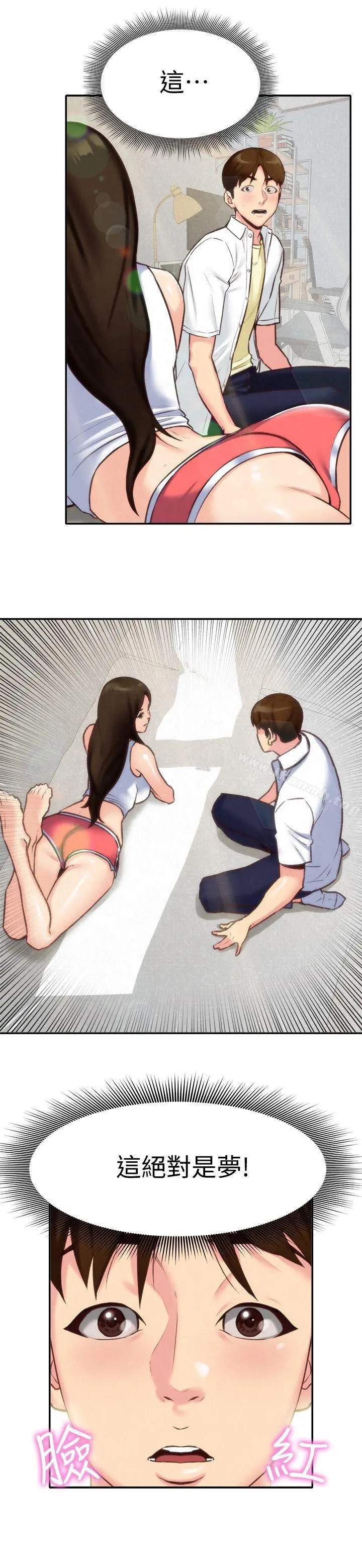 朋友的姐姐