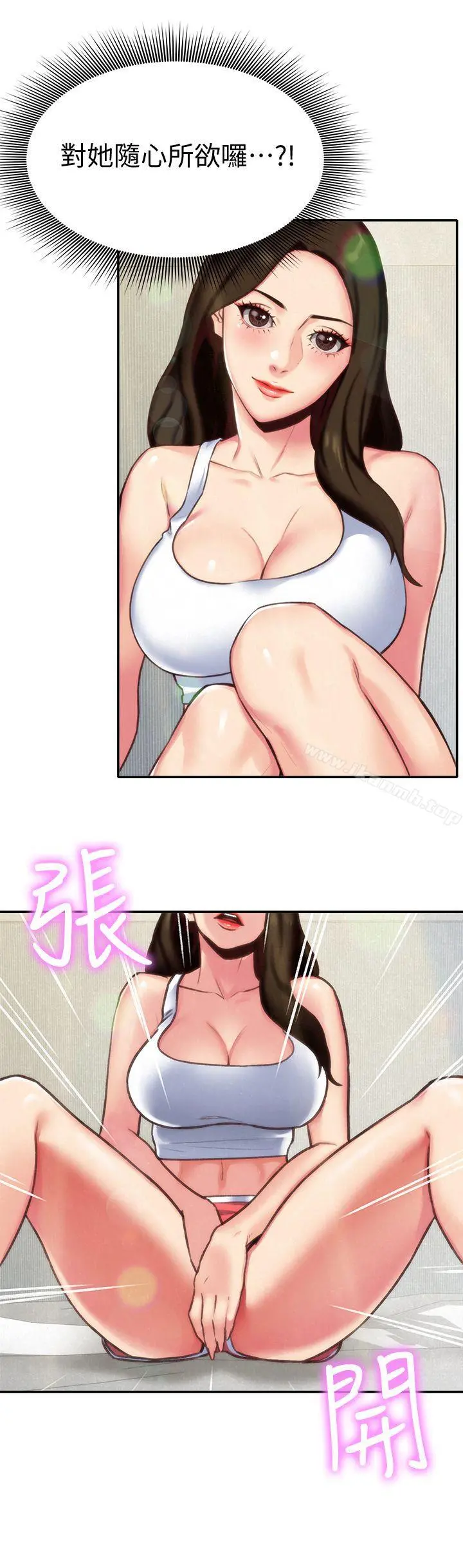 朋友的姐姐