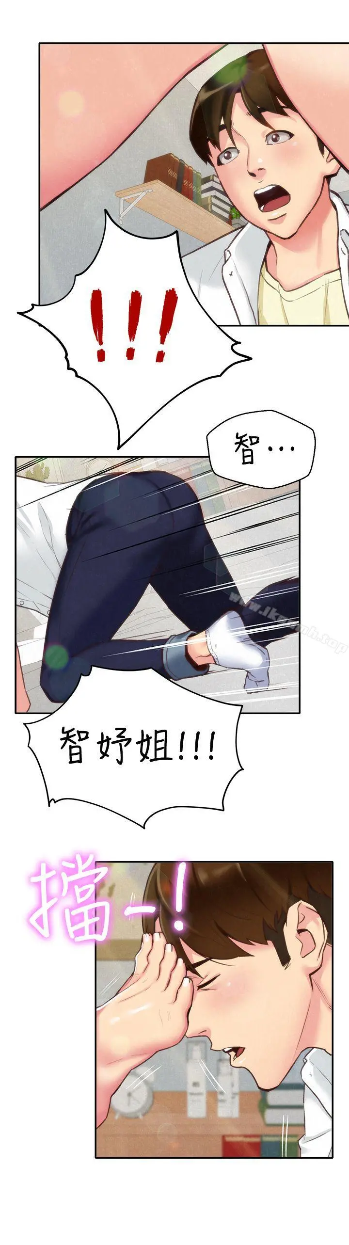 朋友的姐姐