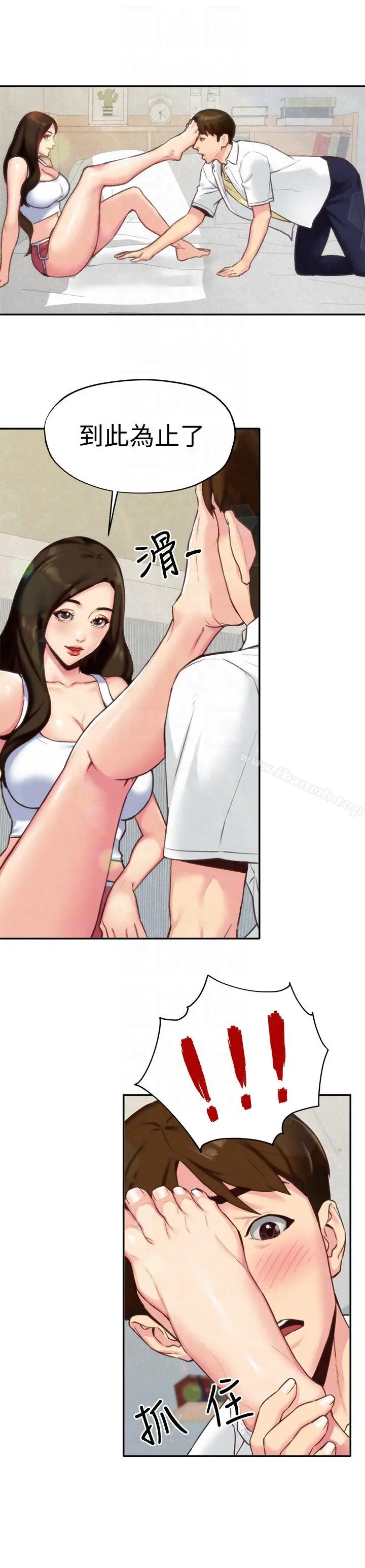 朋友的姐姐