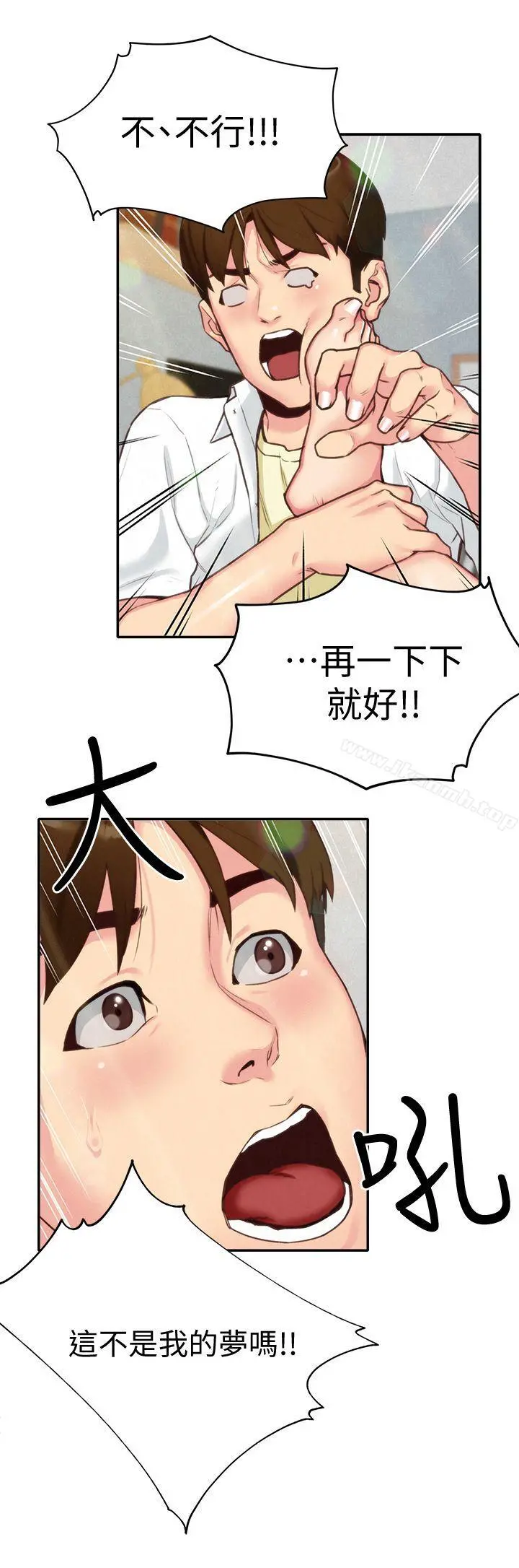 朋友的姐姐