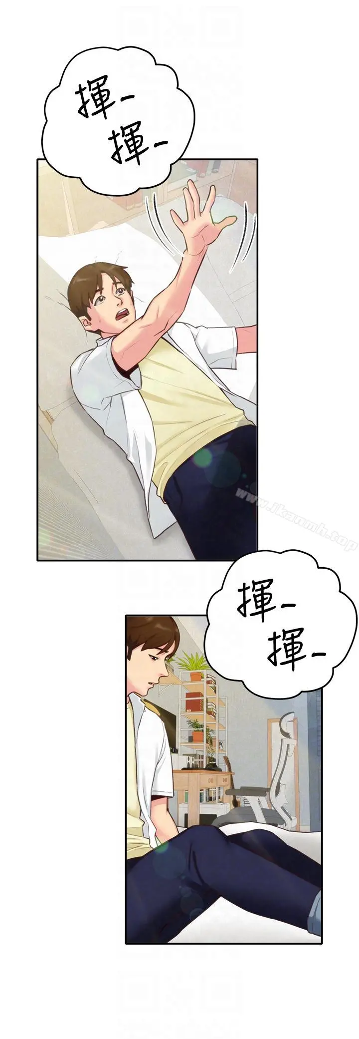 朋友的姐姐
