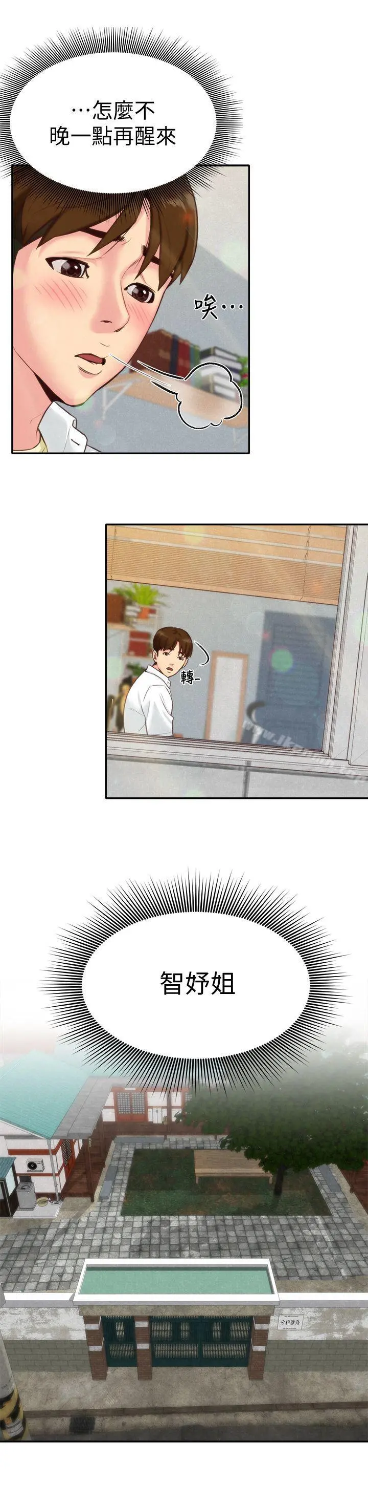 朋友的姐姐