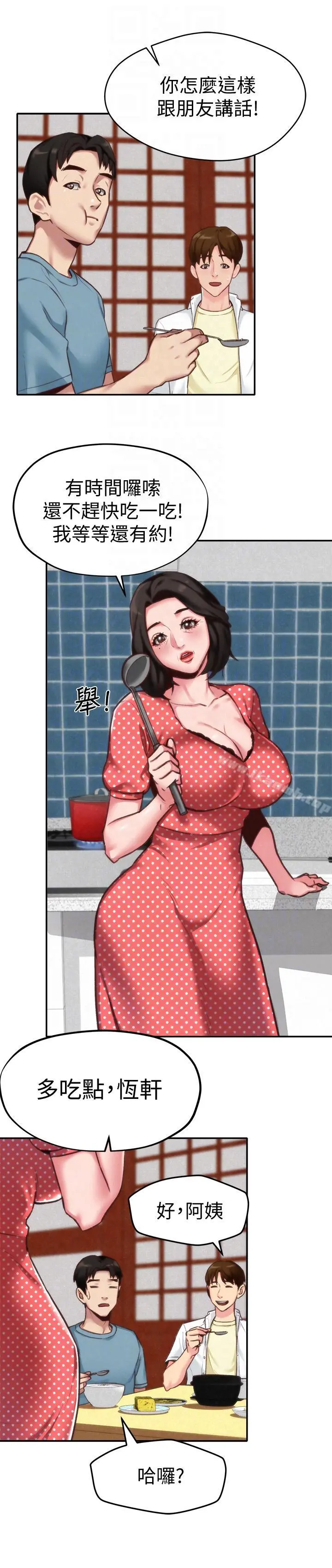 朋友的姐姐