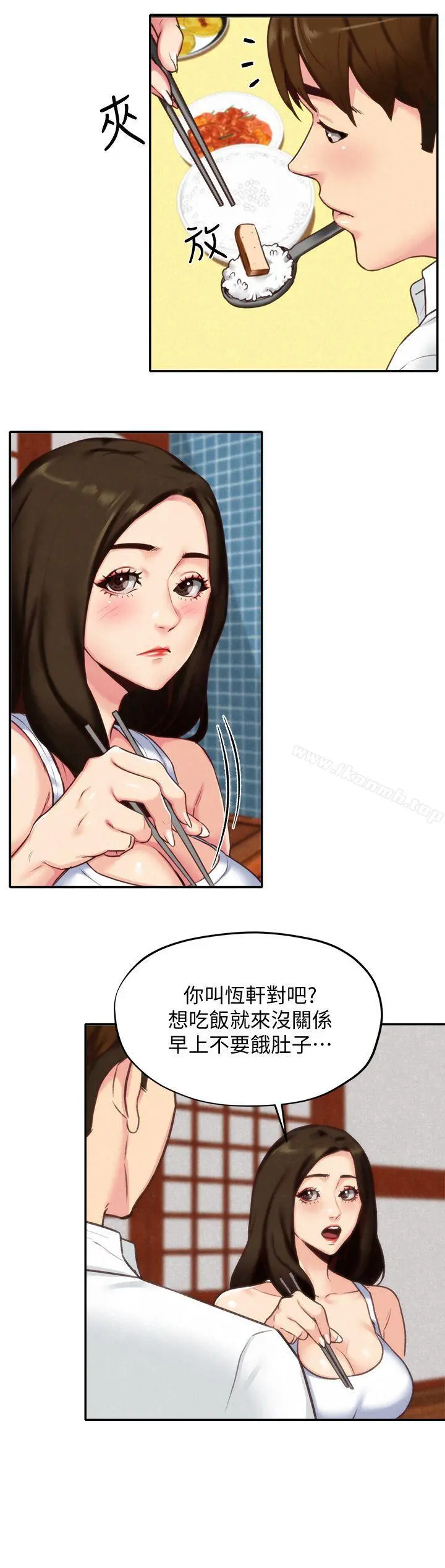 朋友的姐姐