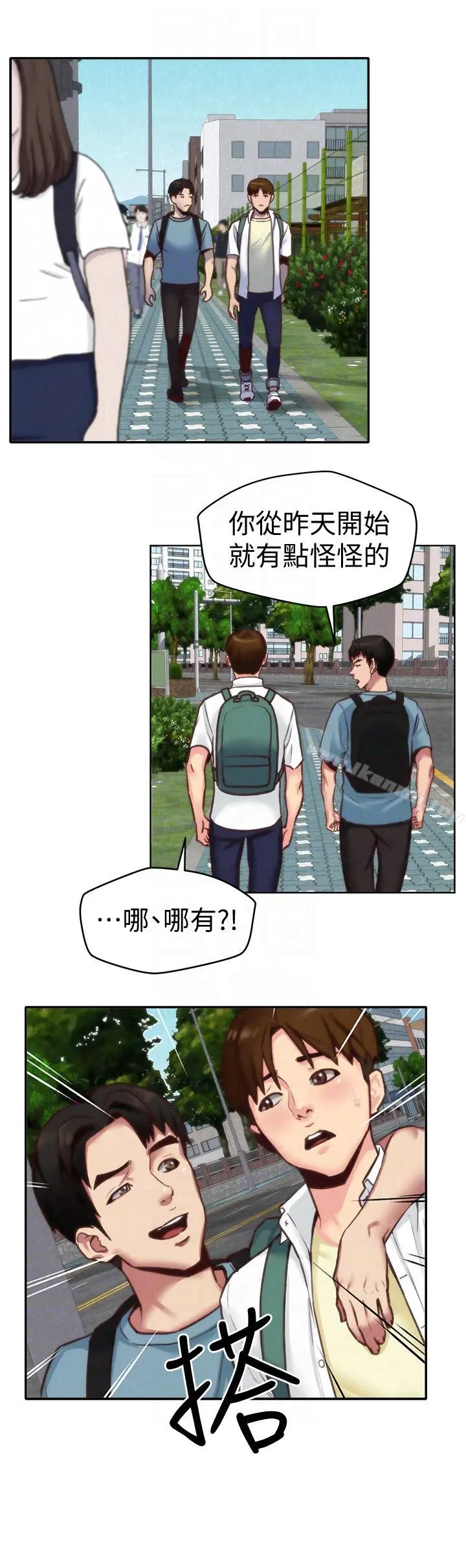 朋友的姐姐