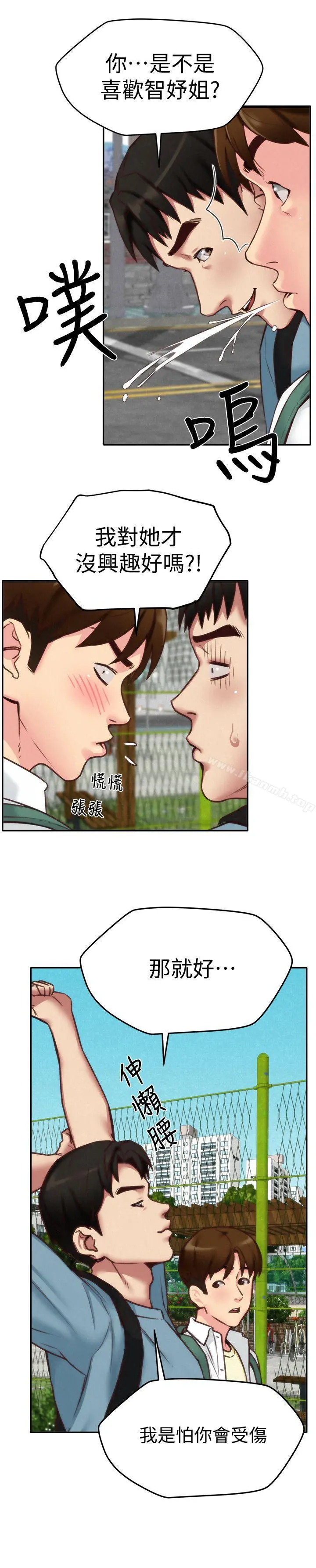 朋友的姐姐
