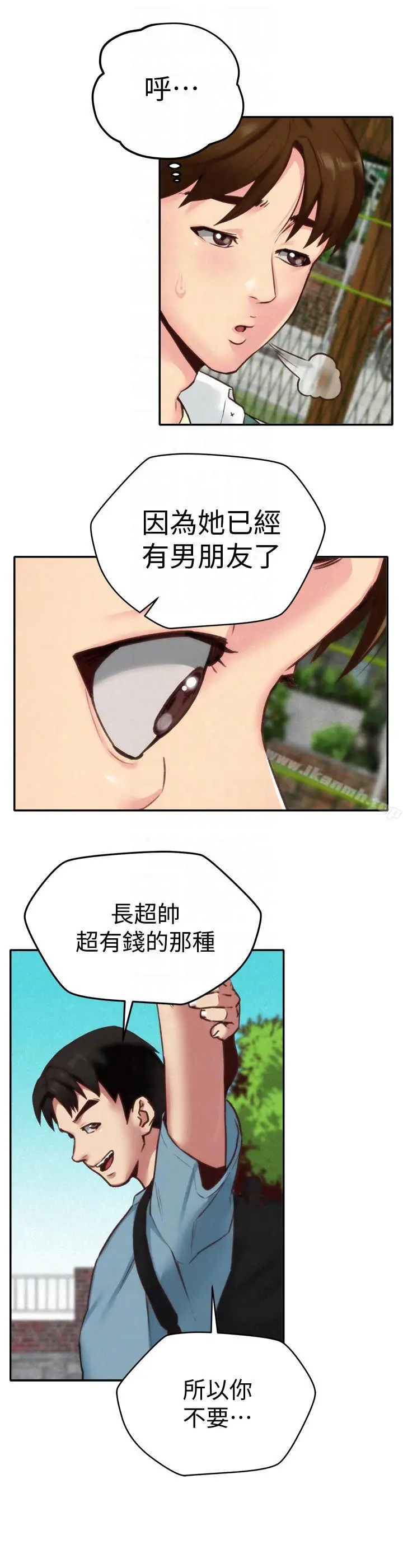 朋友的姐姐
