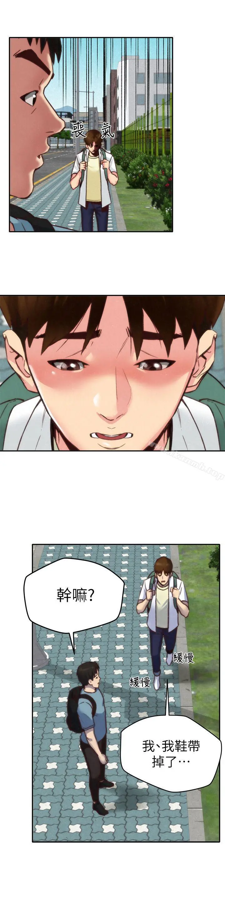 朋友的姐姐
